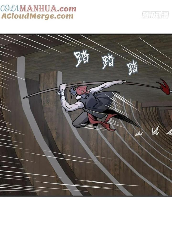 Bắt Đầu Từ Cửu Đầu Điểu Chapter 235 - Trang 2