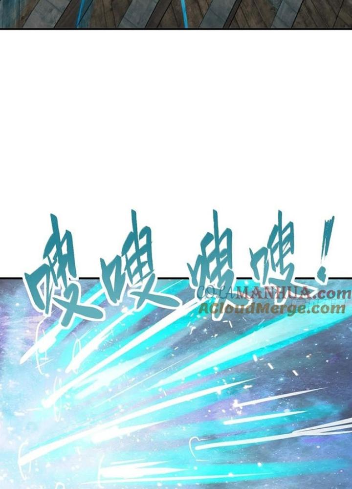 Bắt Đầu Từ Cửu Đầu Điểu Chapter 235 - Trang 2