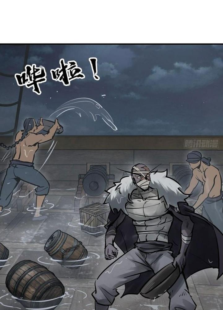 Bắt Đầu Từ Cửu Đầu Điểu Chapter 236 - Trang 2