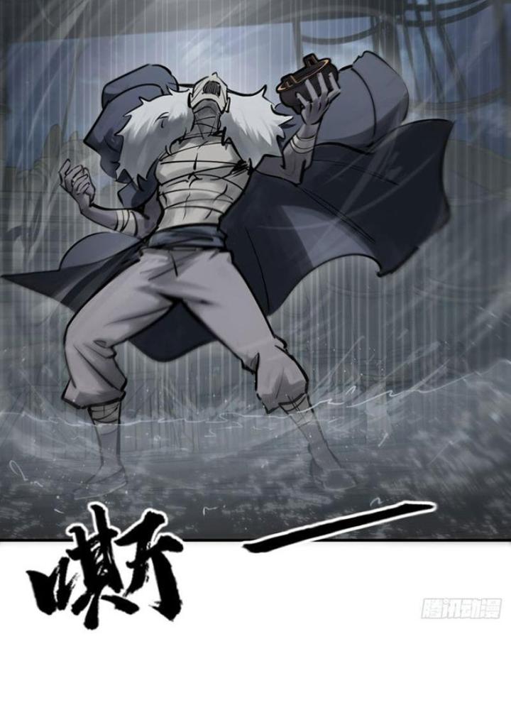 Bắt Đầu Từ Cửu Đầu Điểu Chapter 236 - Trang 2