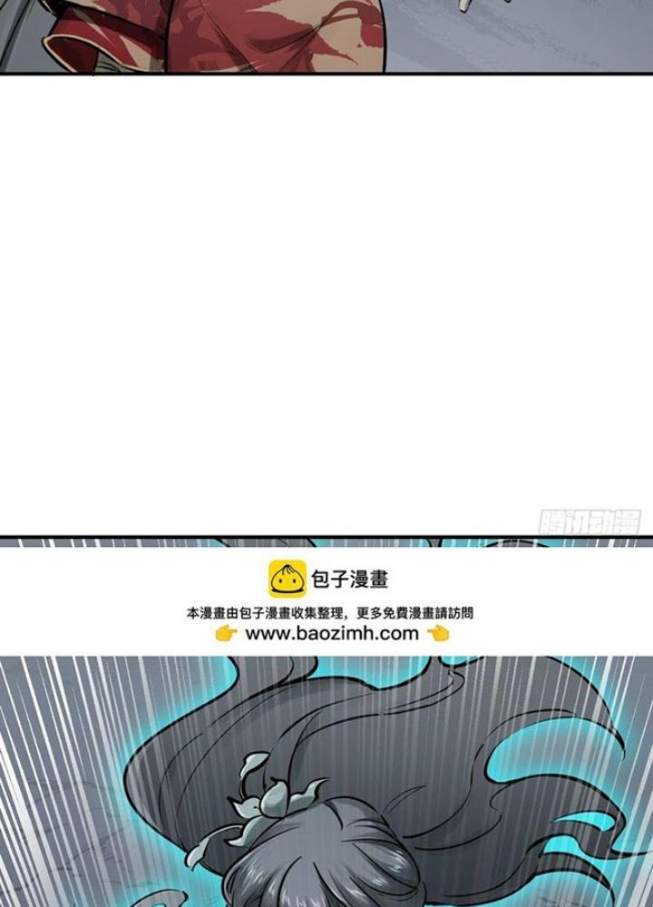 Bắt Đầu Từ Cửu Đầu Điểu Chapter 236 - Trang 2