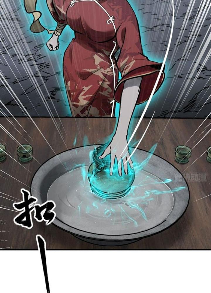 Bắt Đầu Từ Cửu Đầu Điểu Chapter 236 - Trang 2