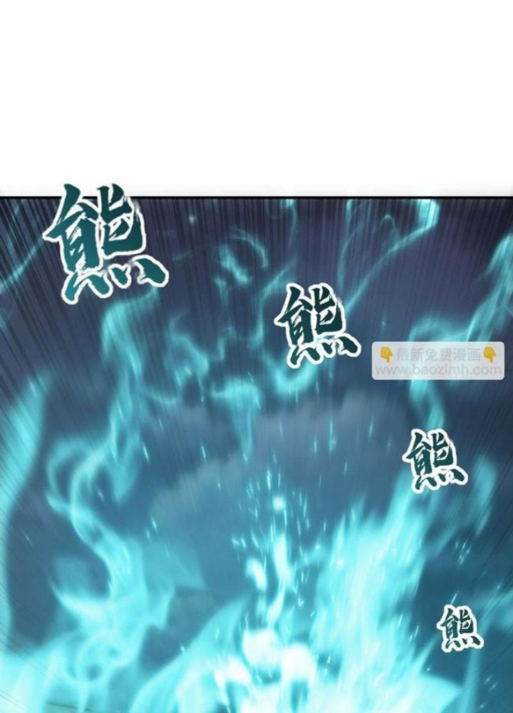 Bắt Đầu Từ Cửu Đầu Điểu Chapter 236 - Trang 2