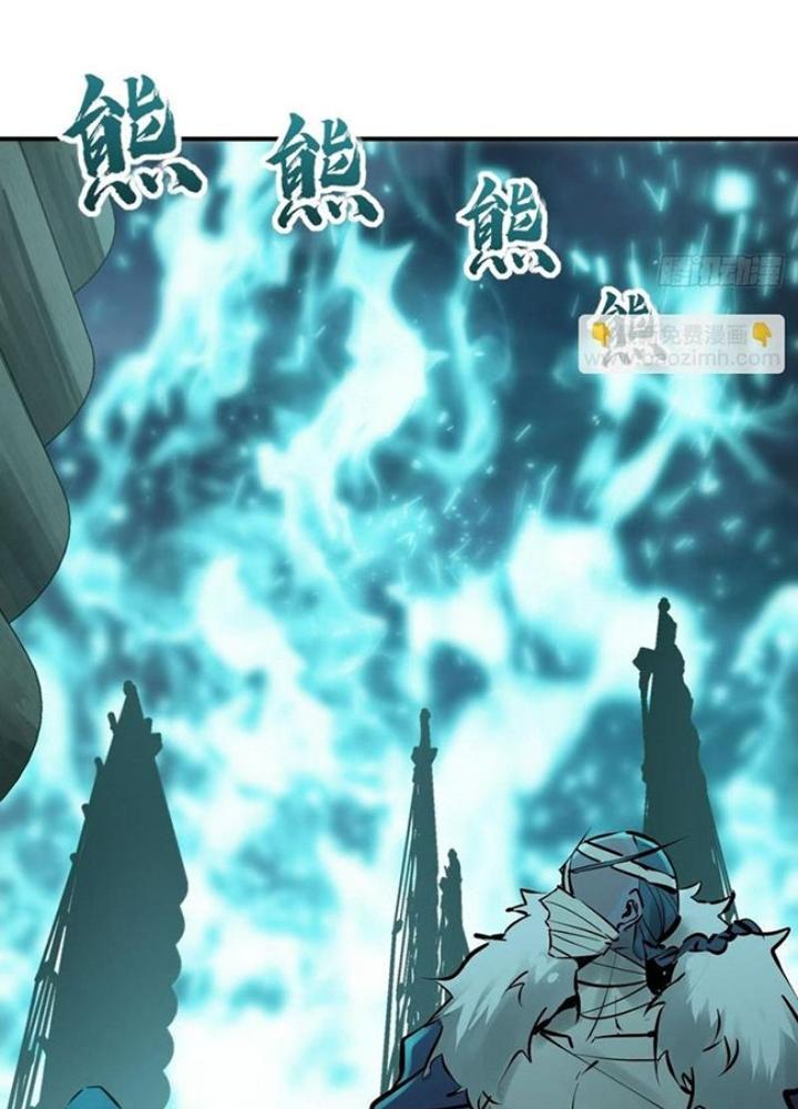 Bắt Đầu Từ Cửu Đầu Điểu Chapter 236 - Trang 2