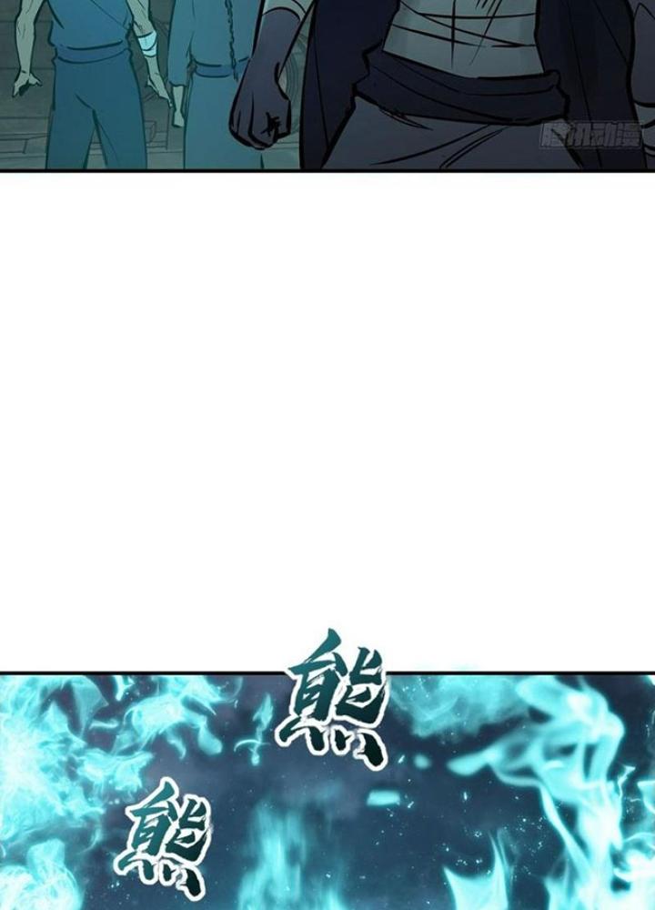 Bắt Đầu Từ Cửu Đầu Điểu Chapter 236 - Trang 2