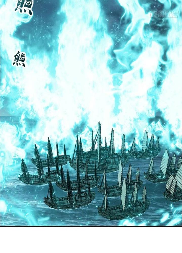 Bắt Đầu Từ Cửu Đầu Điểu Chapter 236 - Trang 2