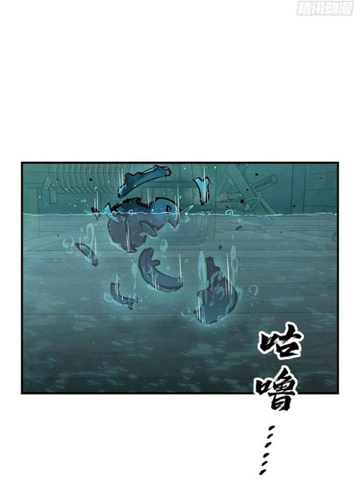 Bắt Đầu Từ Cửu Đầu Điểu Chapter 236 - Trang 2