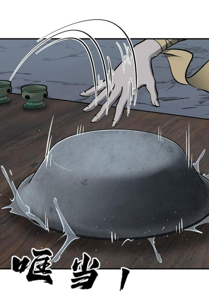 Bắt Đầu Từ Cửu Đầu Điểu Chapter 236 - Trang 2