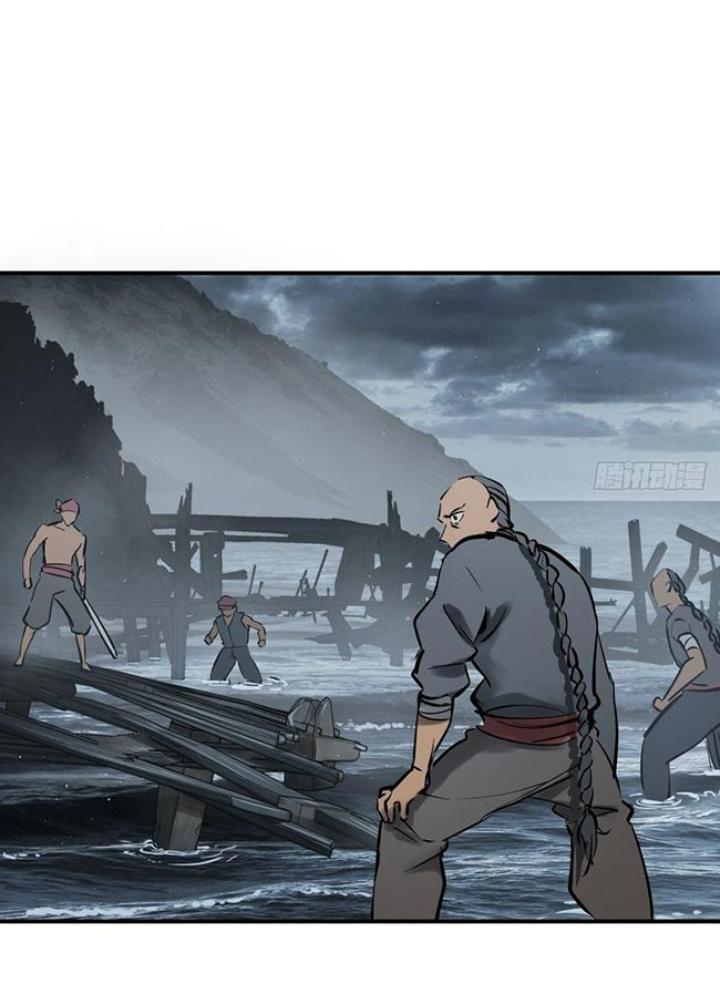 Bắt Đầu Từ Cửu Đầu Điểu Chapter 236 - Trang 2