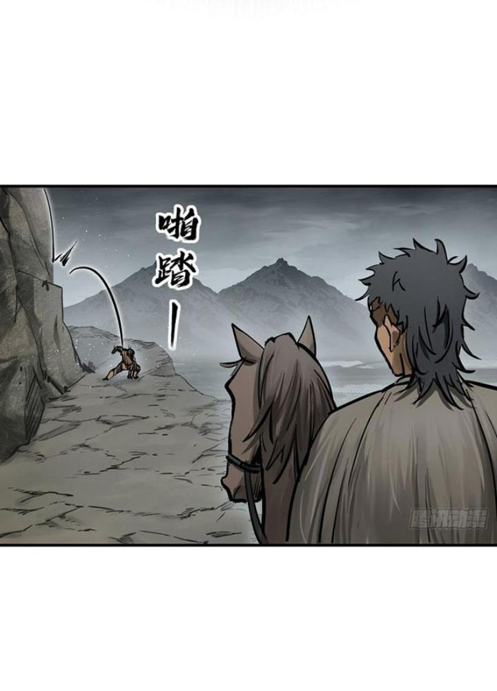 Bắt Đầu Từ Cửu Đầu Điểu Chapter 236 - Trang 2