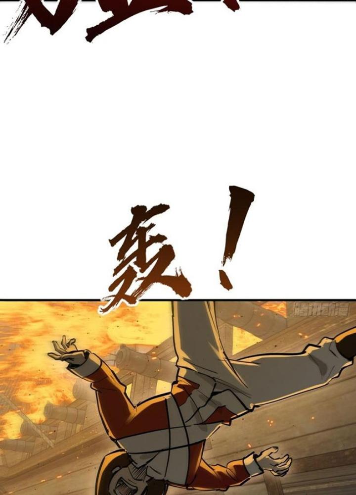 Bắt Đầu Từ Cửu Đầu Điểu Chapter 236 - Trang 2