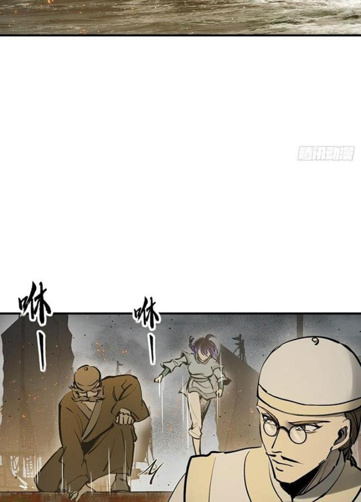 Bắt Đầu Từ Cửu Đầu Điểu Chapter 236 - Trang 2