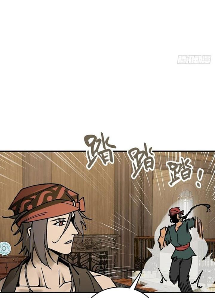 Bắt Đầu Từ Cửu Đầu Điểu Chapter 237 - Trang 2