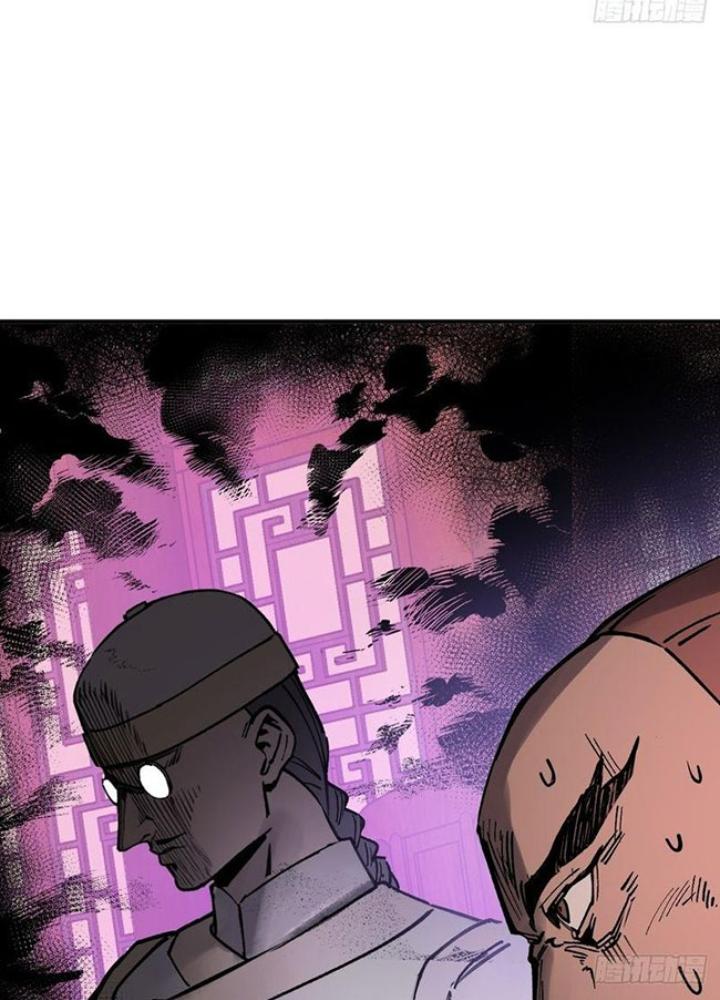 Bắt Đầu Từ Cửu Đầu Điểu Chapter 237 - Trang 2