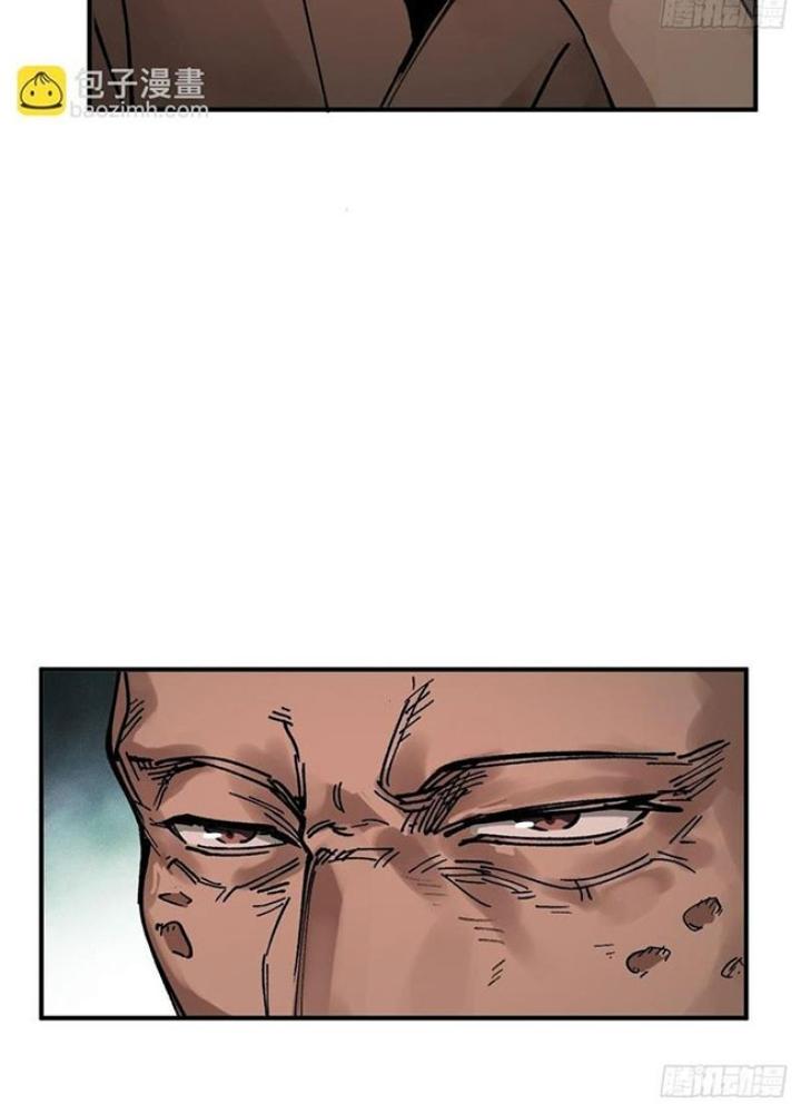 Bắt Đầu Từ Cửu Đầu Điểu Chapter 237 - Trang 2