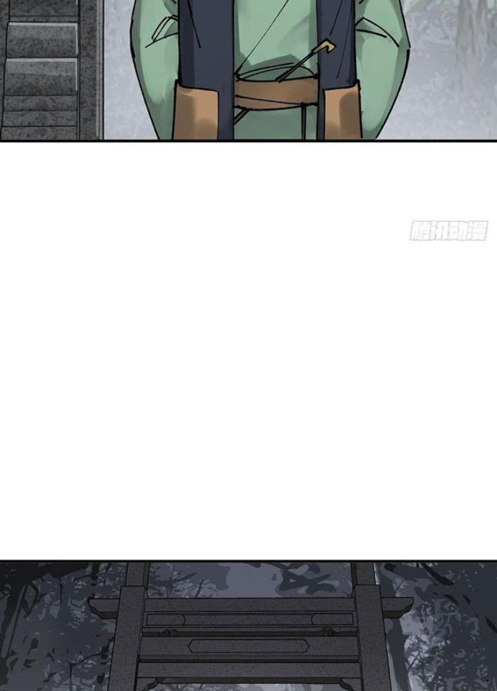 Bắt Đầu Từ Cửu Đầu Điểu Chapter 237 - Trang 2