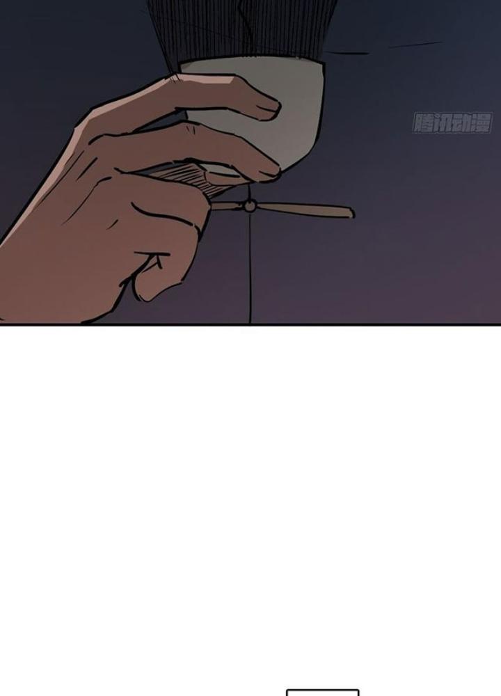 Bắt Đầu Từ Cửu Đầu Điểu Chapter 238 - Trang 2