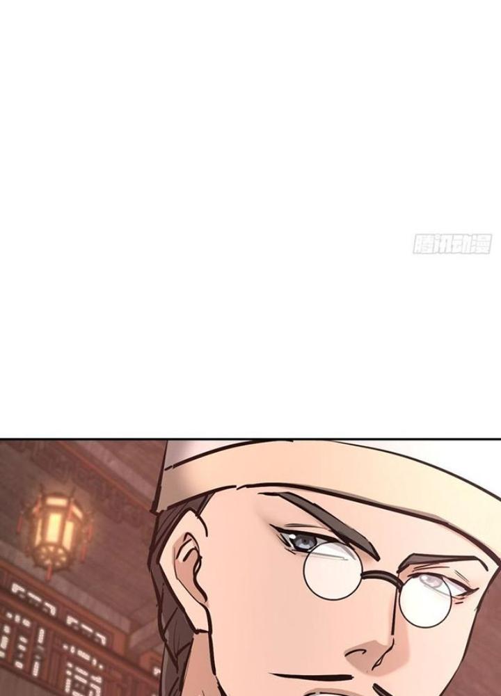 Bắt Đầu Từ Cửu Đầu Điểu Chapter 238 - Trang 2