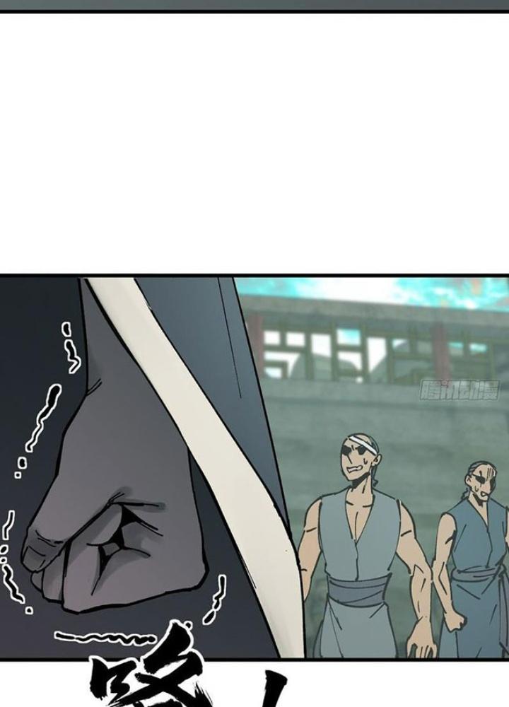 Bắt Đầu Từ Cửu Đầu Điểu Chapter 239 - Trang 2