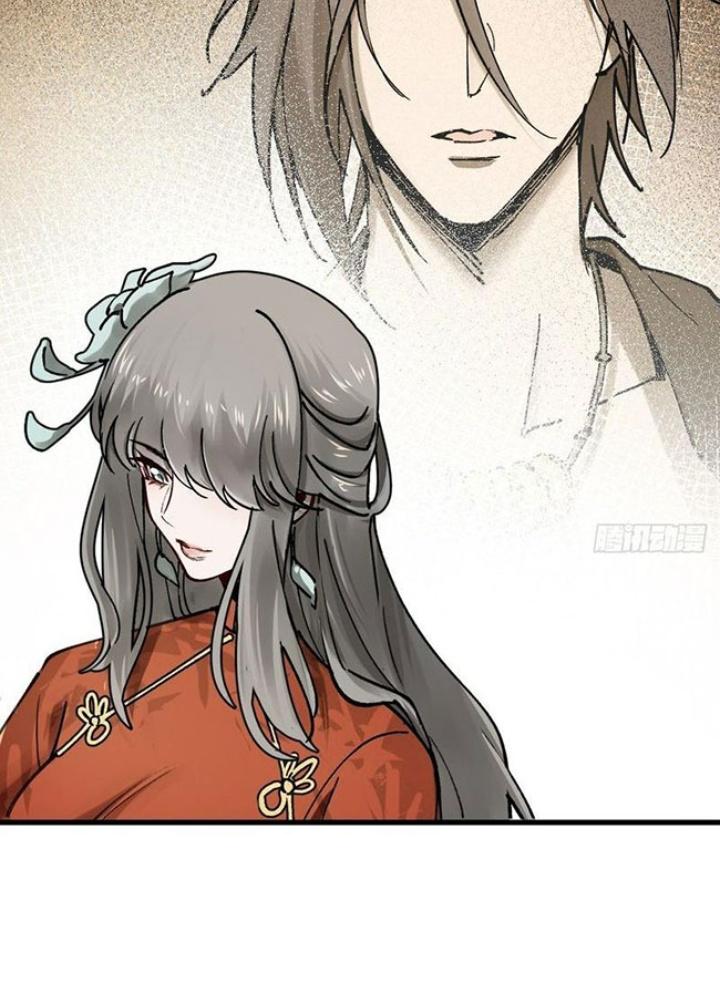 Bắt Đầu Từ Cửu Đầu Điểu Chapter 239 - Trang 2