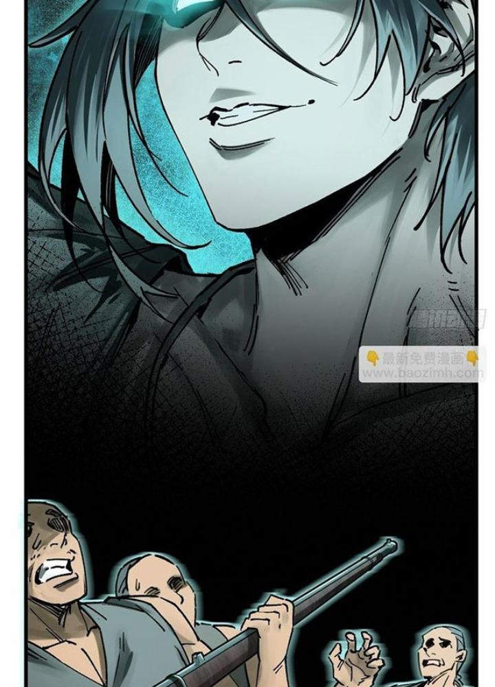 Bắt Đầu Từ Cửu Đầu Điểu Chapter 239 - Trang 2