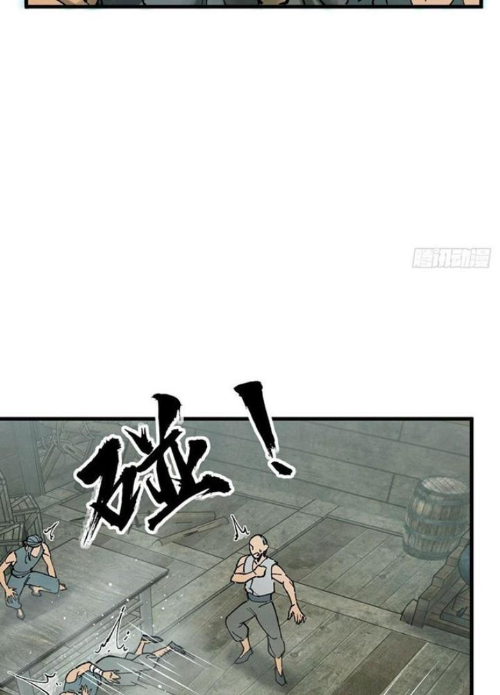 Bắt Đầu Từ Cửu Đầu Điểu Chapter 239 - Trang 2