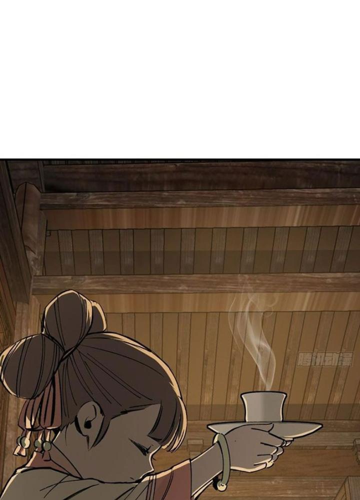 Bắt Đầu Từ Cửu Đầu Điểu Chapter 240 - Trang 2