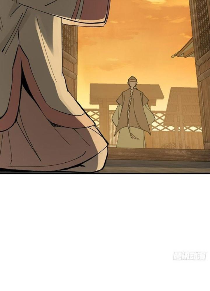 Bắt Đầu Từ Cửu Đầu Điểu Chapter 240 - Trang 2