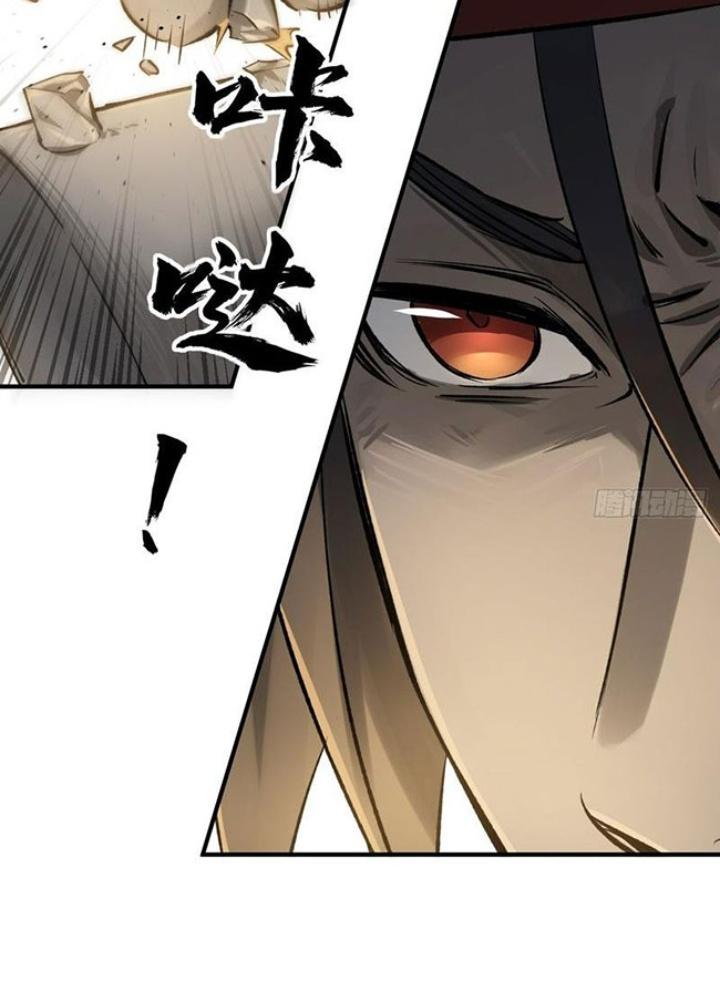 Bắt Đầu Từ Cửu Đầu Điểu Chapter 240 - Trang 2