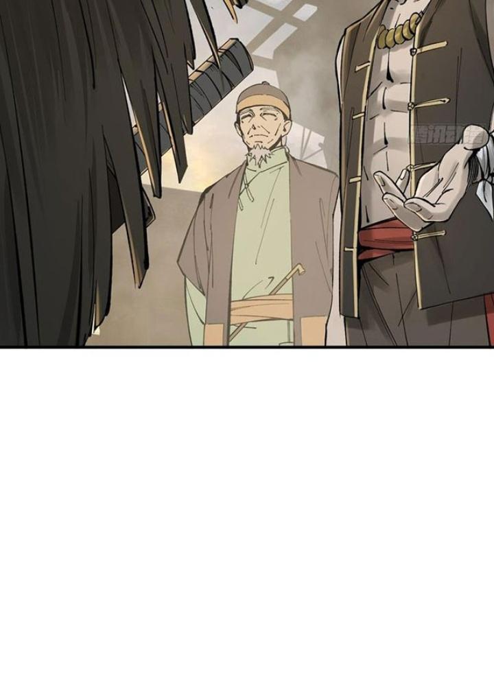 Bắt Đầu Từ Cửu Đầu Điểu Chapter 240 - Trang 2