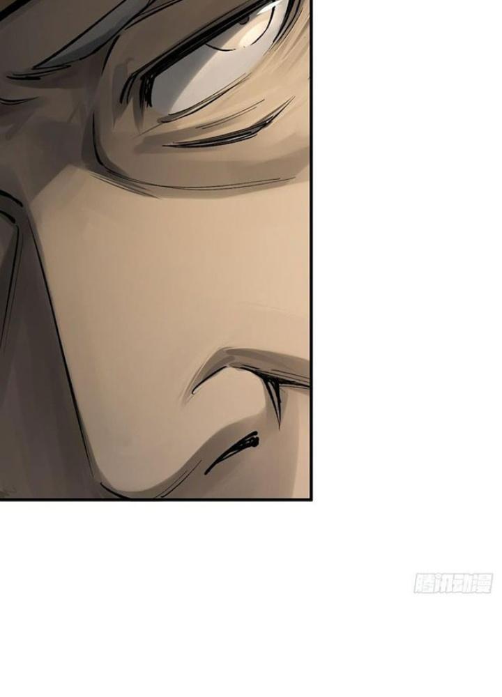 Bắt Đầu Từ Cửu Đầu Điểu Chapter 240 - Trang 2