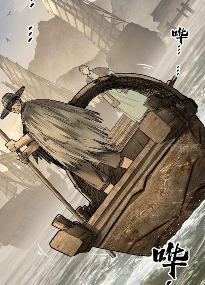 Bắt Đầu Từ Cửu Đầu Điểu Chapter 240 - Trang 2