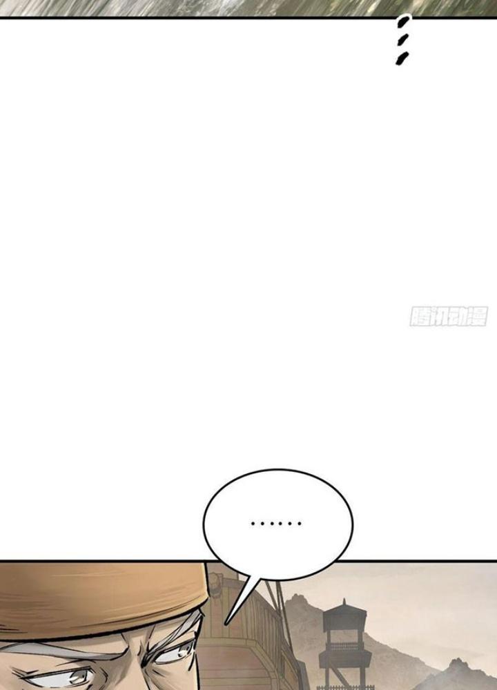 Bắt Đầu Từ Cửu Đầu Điểu Chapter 240 - Trang 2