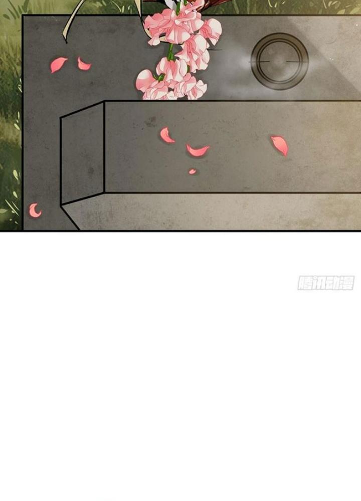 Bắt Đầu Từ Cửu Đầu Điểu Chapter 240 - Trang 2