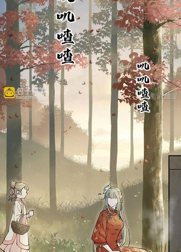 Bắt Đầu Từ Cửu Đầu Điểu Chapter 240 - Trang 2