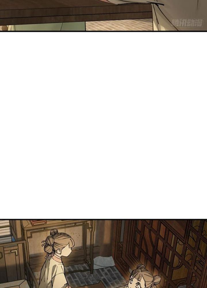 Bắt Đầu Từ Cửu Đầu Điểu Chapter 240 - Trang 2