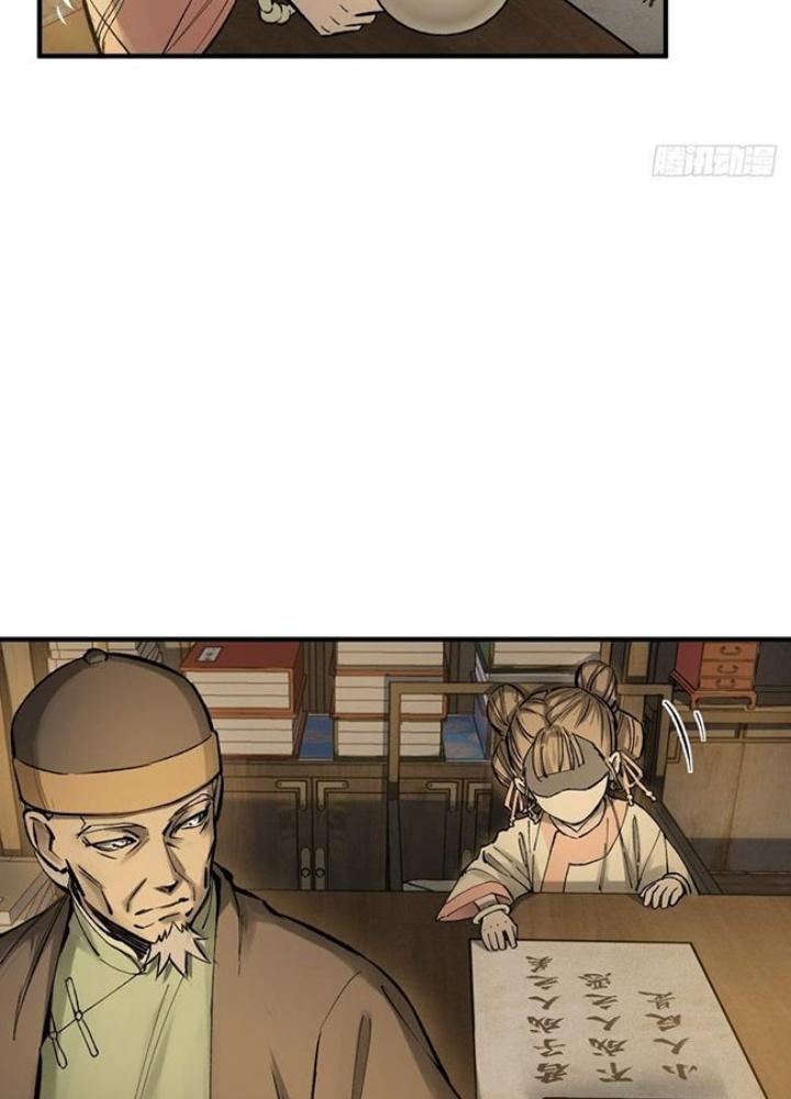 Bắt Đầu Từ Cửu Đầu Điểu Chapter 240 - Trang 2