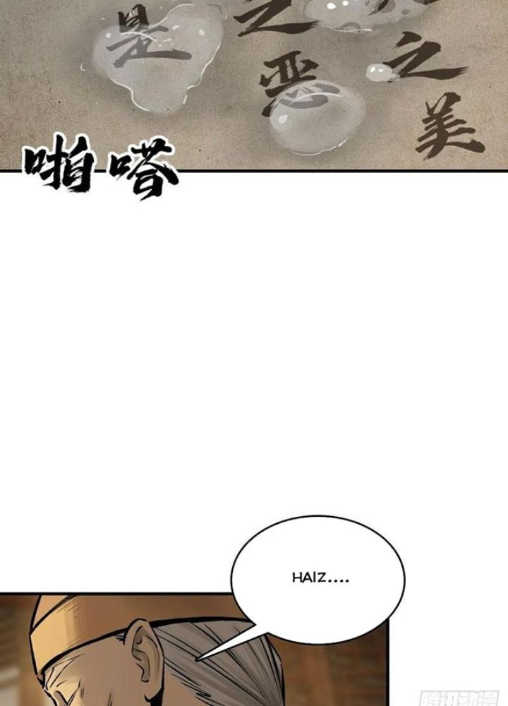 Bắt Đầu Từ Cửu Đầu Điểu Chapter 240 - Trang 2