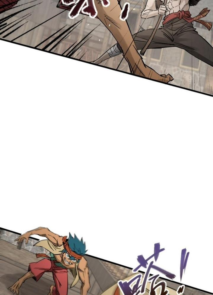 Bắt Đầu Từ Cửu Đầu Điểu Chapter 241 - Trang 2