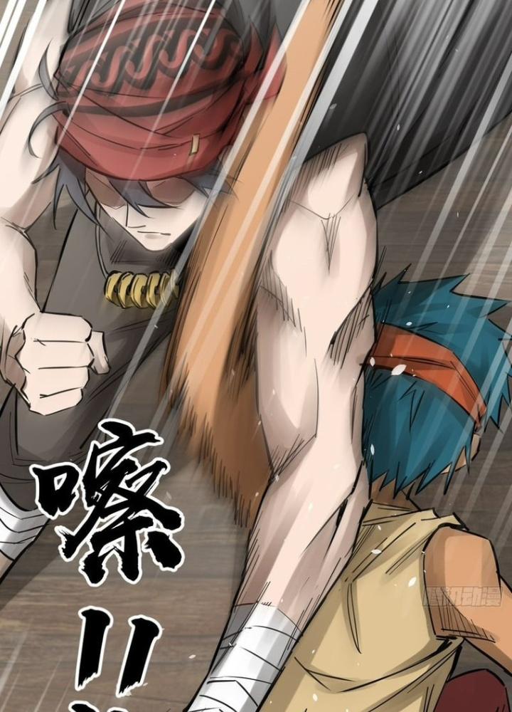 Bắt Đầu Từ Cửu Đầu Điểu Chapter 241 - Trang 2