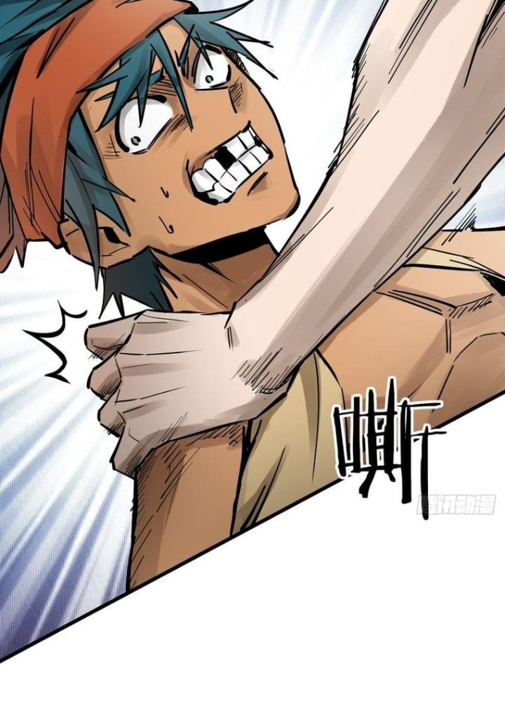 Bắt Đầu Từ Cửu Đầu Điểu Chapter 241 - Trang 2