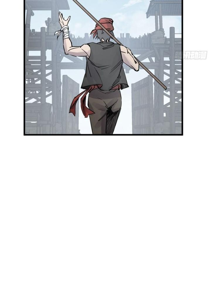 Bắt Đầu Từ Cửu Đầu Điểu Chapter 241 - Trang 2