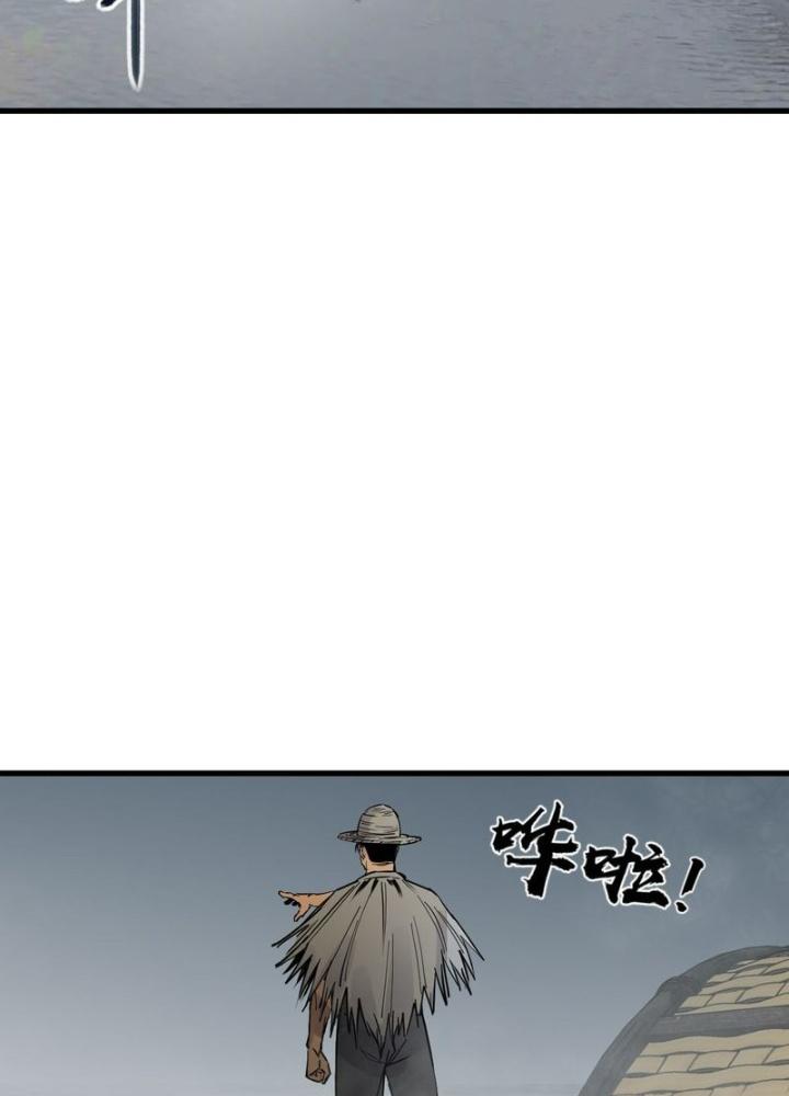 Bắt Đầu Từ Cửu Đầu Điểu Chapter 241 - Trang 2