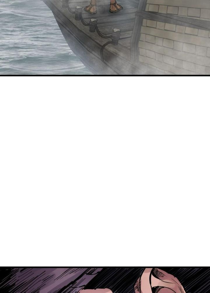 Bắt Đầu Từ Cửu Đầu Điểu Chapter 241 - Trang 2