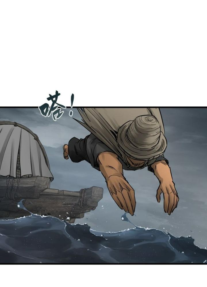 Bắt Đầu Từ Cửu Đầu Điểu Chapter 241 - Trang 2