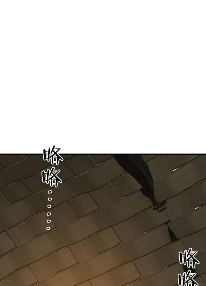 Bắt Đầu Từ Cửu Đầu Điểu Chapter 241 - Trang 2