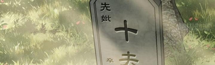 Bắt Đầu Từ Cửu Đầu Điểu Chapter 241 - Trang 2