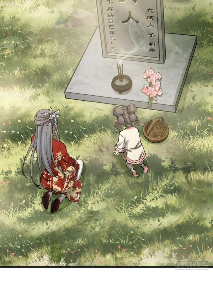 Bắt Đầu Từ Cửu Đầu Điểu Chapter 241 - Trang 2