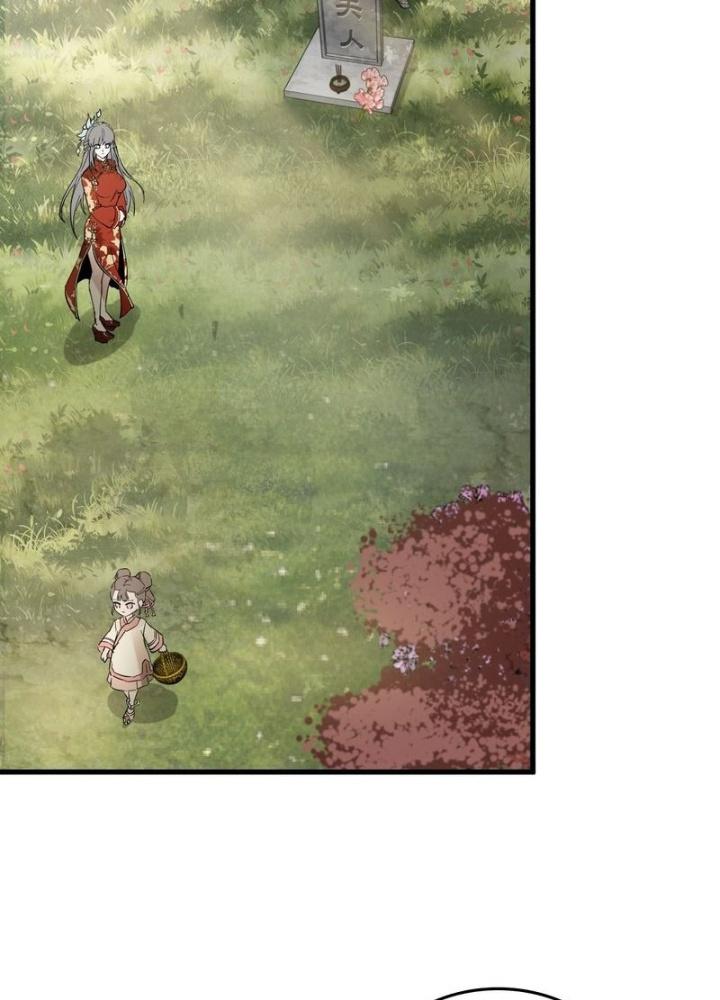 Bắt Đầu Từ Cửu Đầu Điểu Chapter 241 - Trang 2