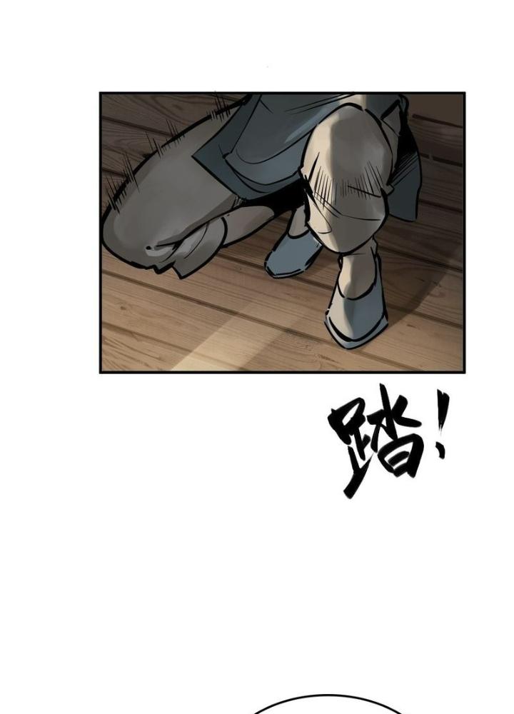 Bắt Đầu Từ Cửu Đầu Điểu Chapter 242 - Trang 2